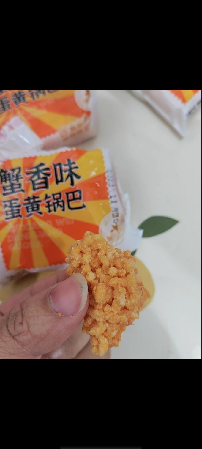 味滋源膨化食品