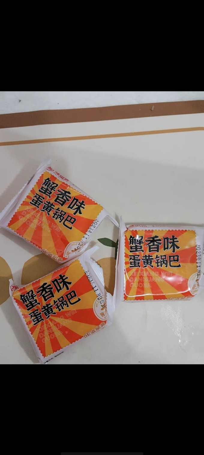 味滋源膨化食品