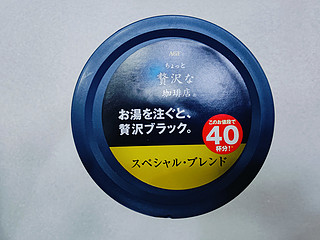 AGF咖啡日本进口速溶冻干黑咖啡80g 