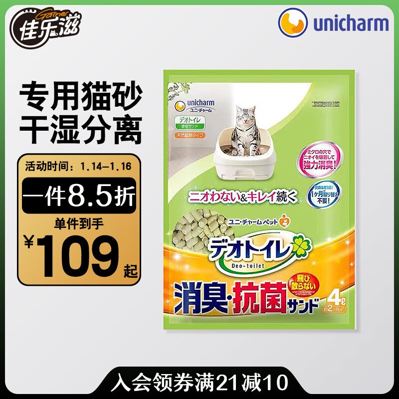 猫砂盆推荐：为你的猫咪提供舒适的如厕环境