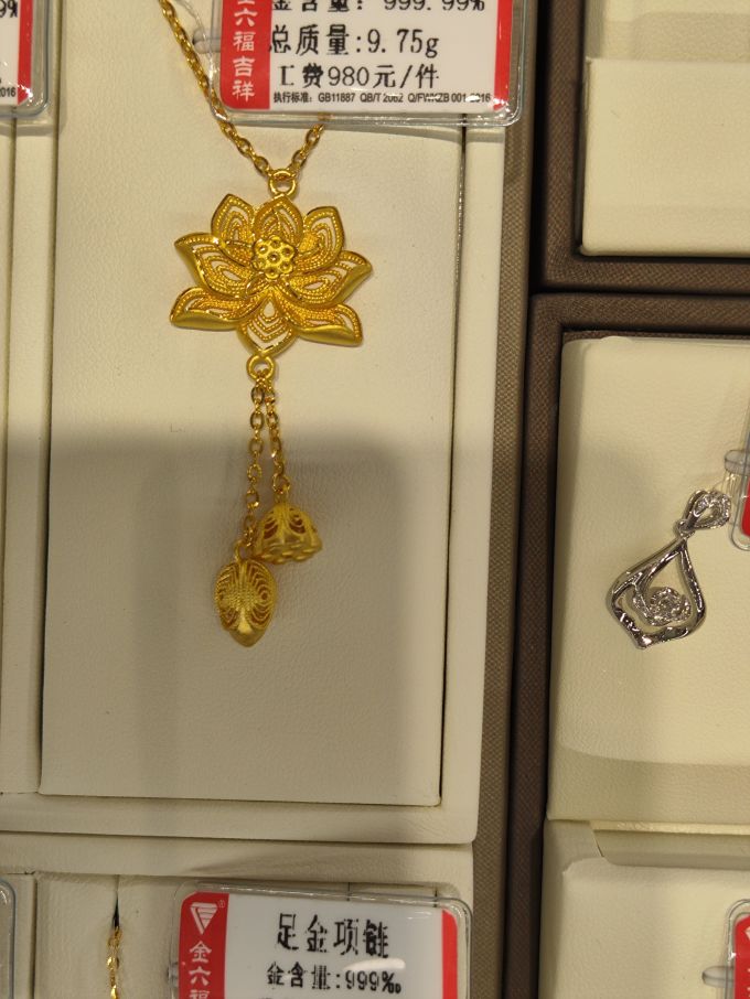 黄金转运珠