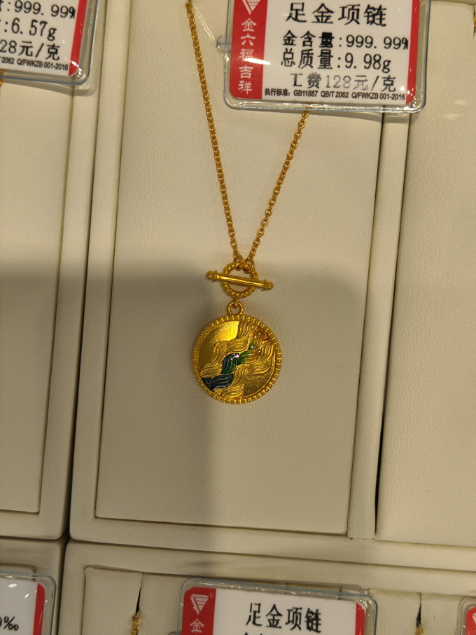 黄金转运珠