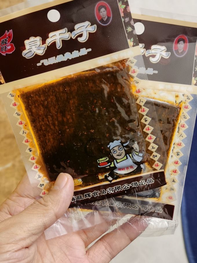 飞旺其他休闲零食