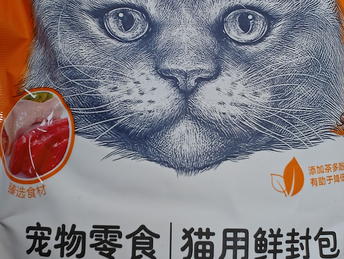 顽皮猫咪湿粮/罐头