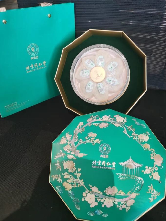 青源堂其他营养