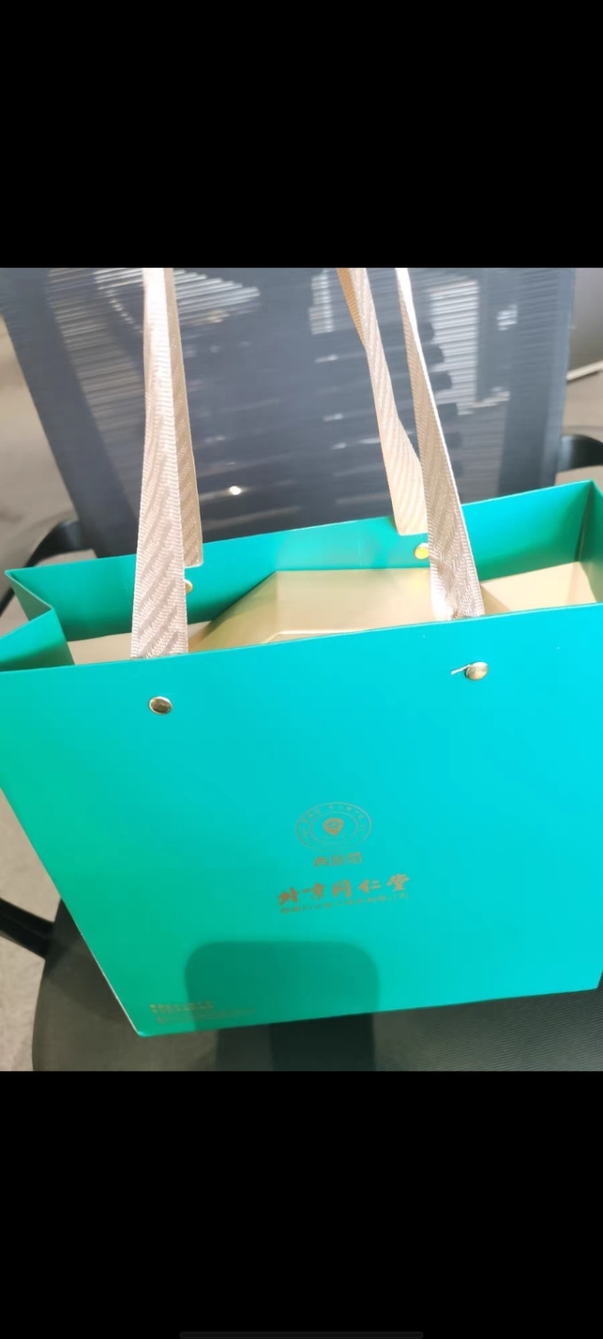 青源堂其他营养