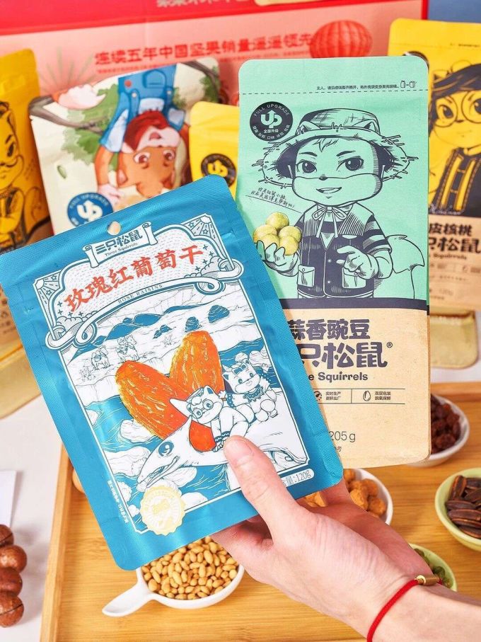 三只松鼠综合坚果