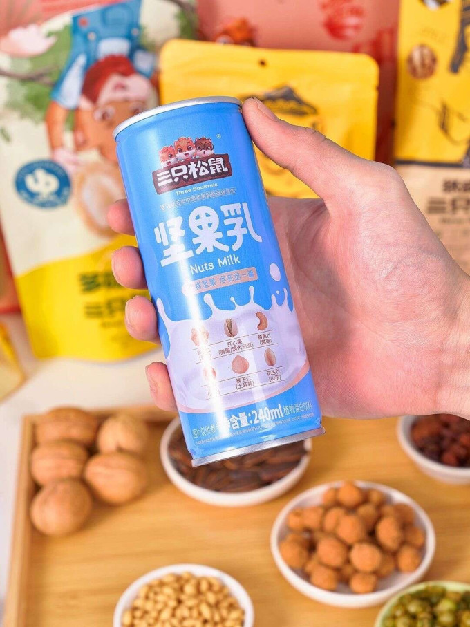 三只松鼠综合坚果
