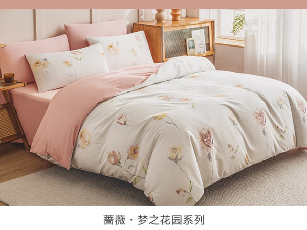 京东京造床品，打造你的舒适睡眠天堂！