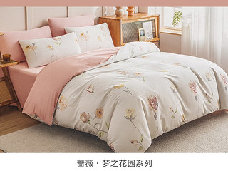 京东京造床品，打造你的舒适睡眠天堂！