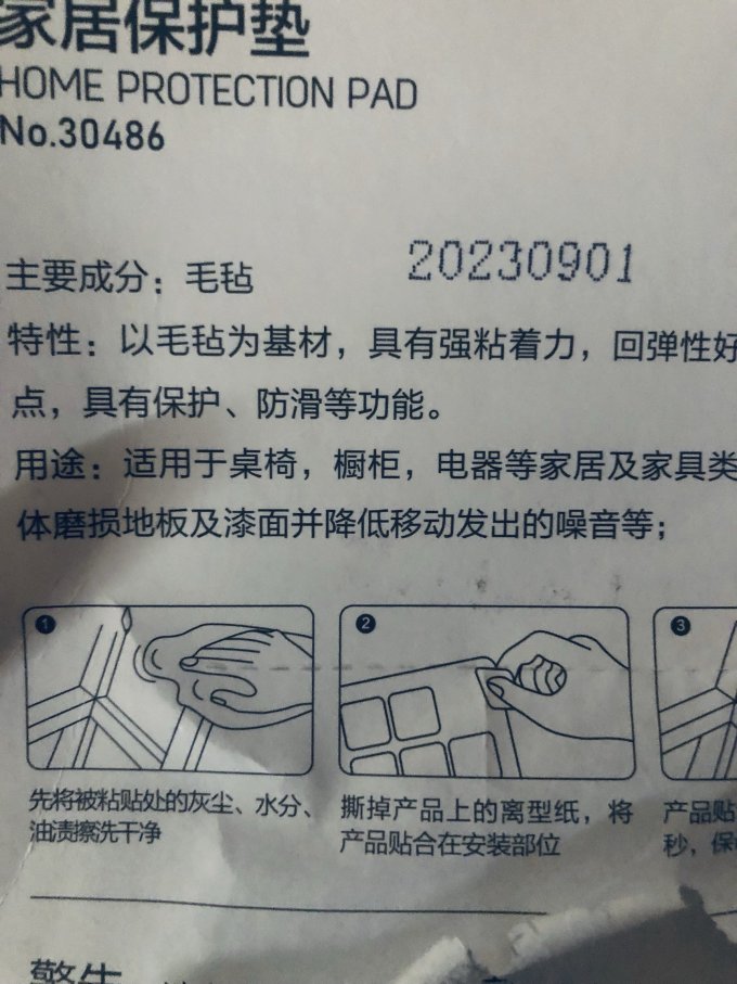 得力餐厅布艺