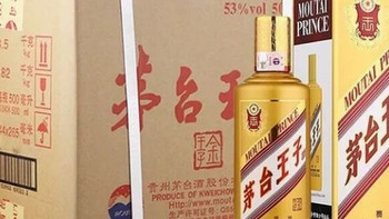 MOUTAI 茅台 金王子酒 53%vol 酱香型白酒