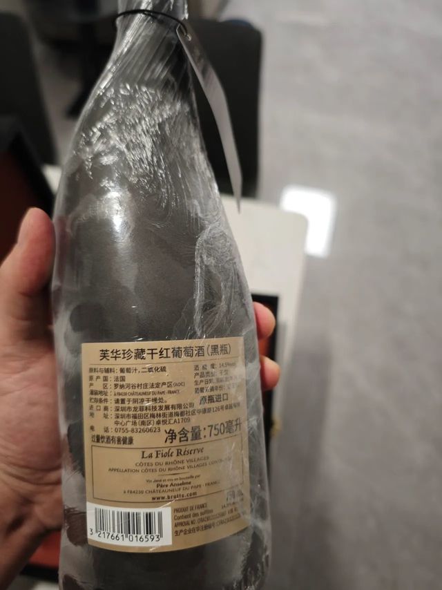 比老爸会买酒之过年喝歪脖子