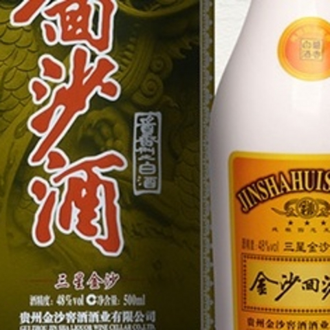 JINSHA 金沙 回沙酒