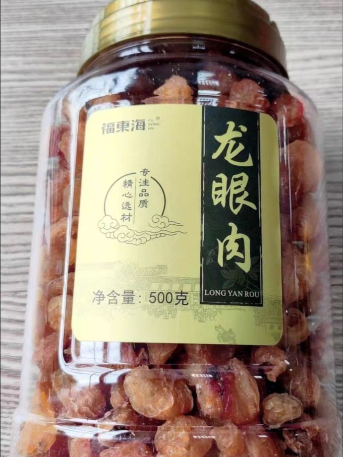 福東海南北干货