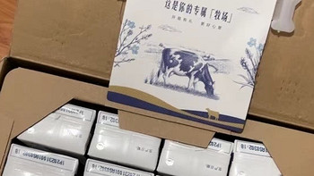 特仑苏纯牛奶，送礼必备！