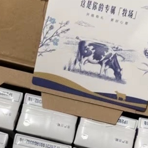 特仑苏纯牛奶，送礼必备！