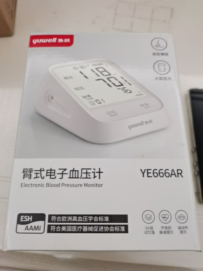 鱼跃血压计
