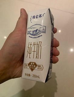 蒙牛特仑苏纯牛奶250ml*16盒 整箱装（新老包装随机发货） 年货礼盒