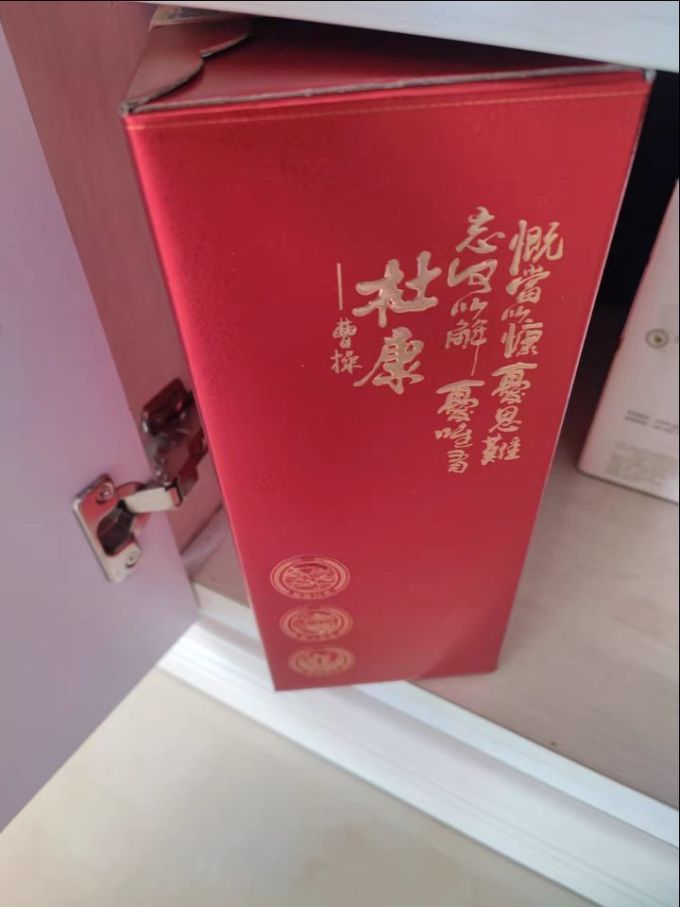 白酒