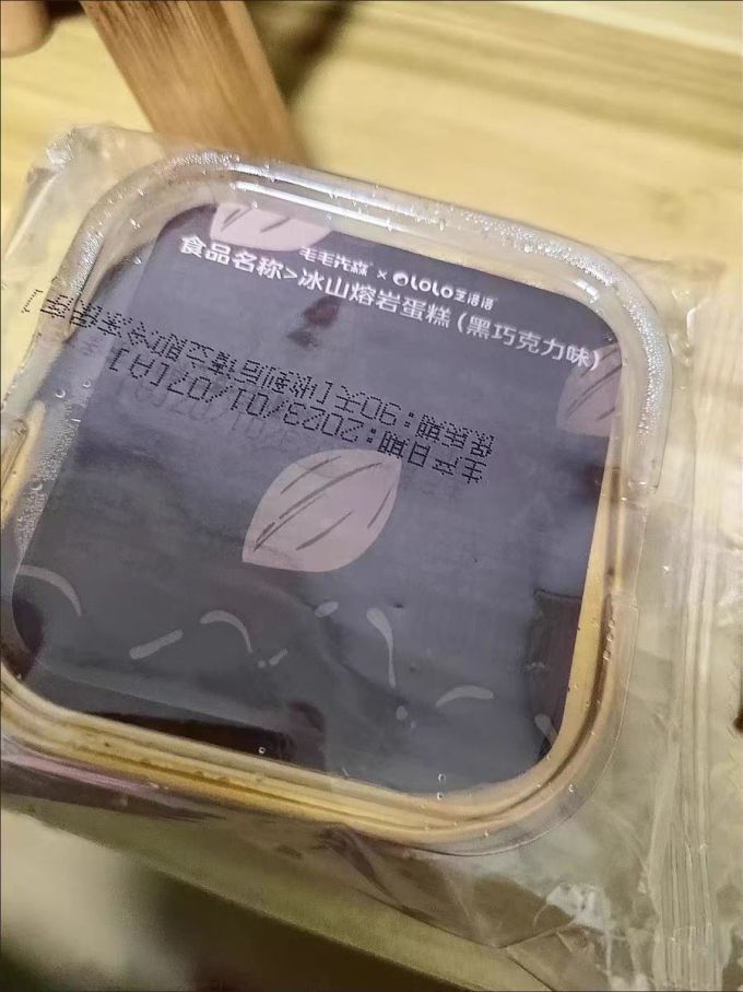 芝洛洛常温蛋糕