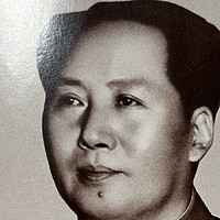 毛泽东-《为争取千百万群众进入抗日民族统一战线而斗争》
