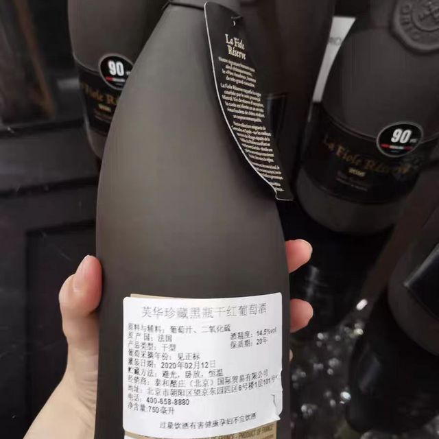 我比老爸会买酒之氛围感红酒