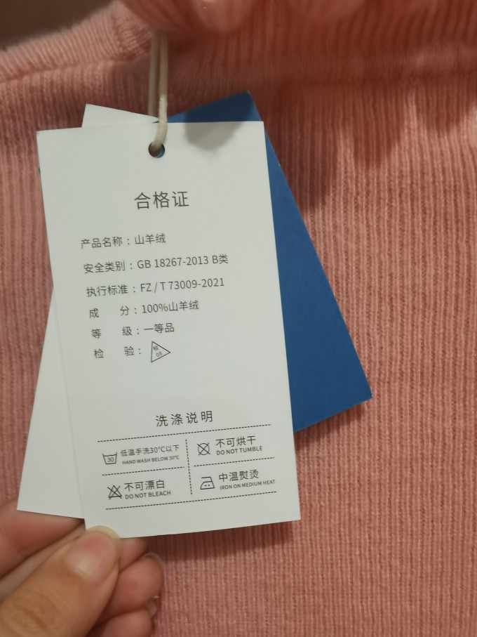 安尼咔咔毛衣/针织衫/羊绒衫