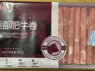 恒都精选牛肉卷500g买了，还可以！