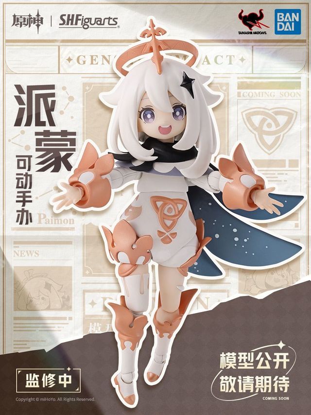 有多少人想要派蒙小可爱？