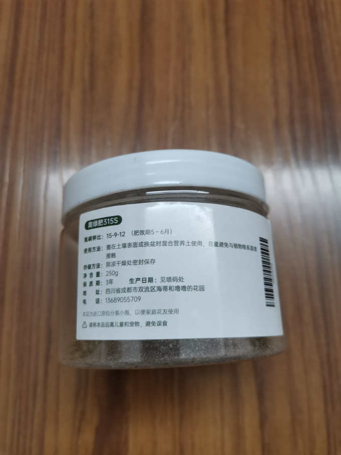 奥绿园艺用品