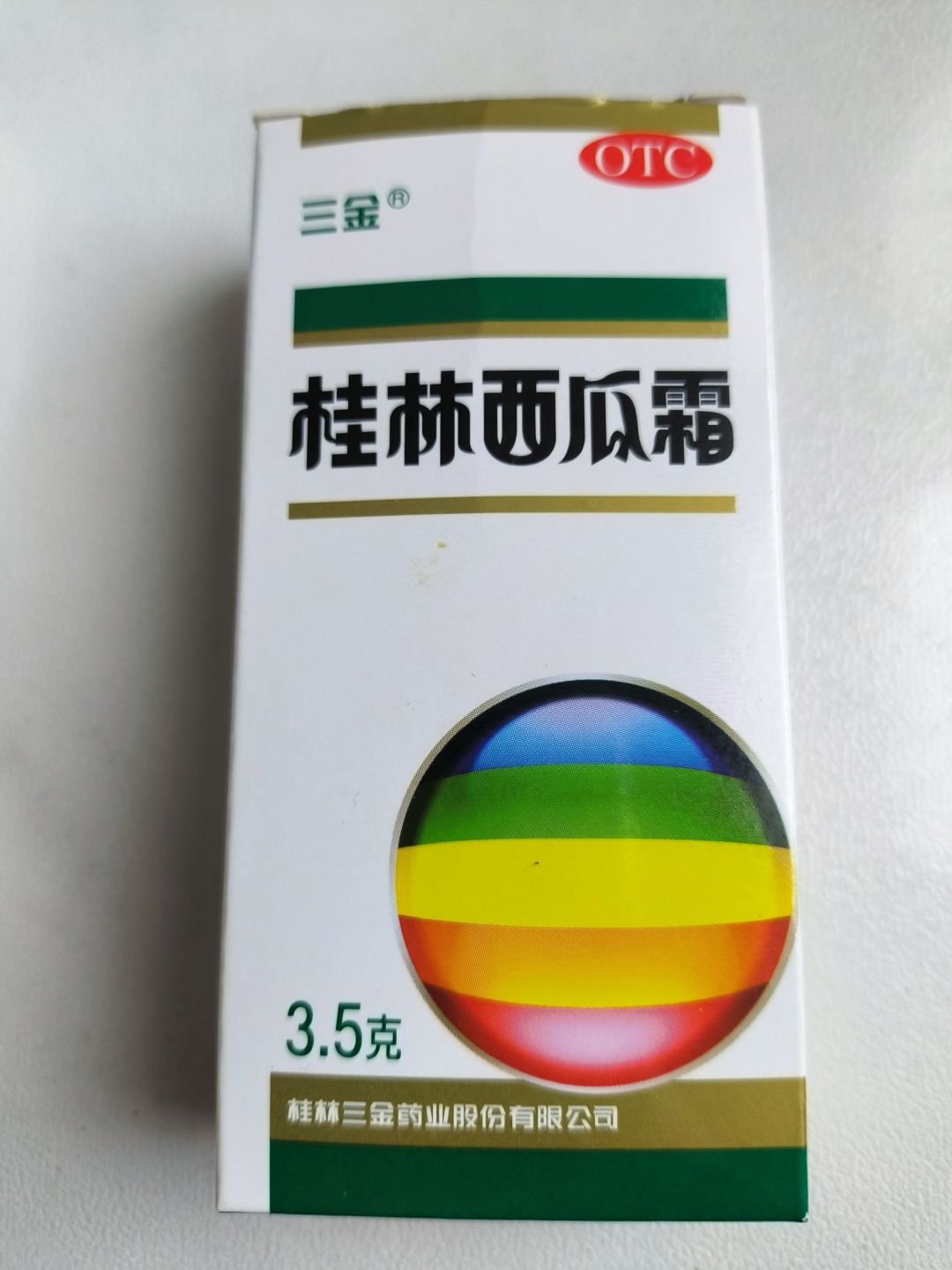 口腔溃疡,咽喉肿痛,地球人都知道用它