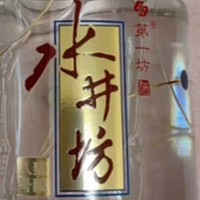 水井坊 臻酿八号 52度 500ml*2瓶 礼盒装 浓香型白酒【年货送礼】