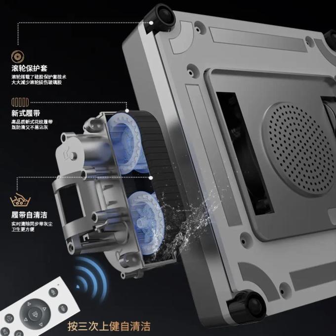 欧克森擦窗机器人