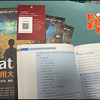 我们如何使用ChatGPT ，它有什么使用方法和技巧？如何深度解锁 ChatGPT 的功能？