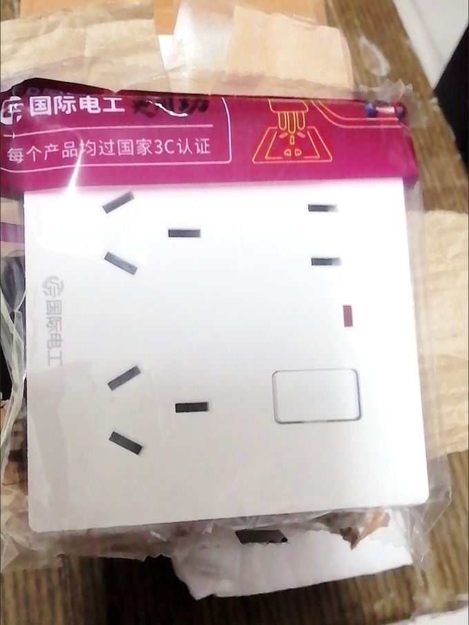 国际电工开关