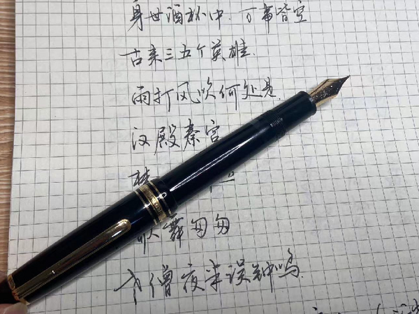 万宝龙146EF尖上手