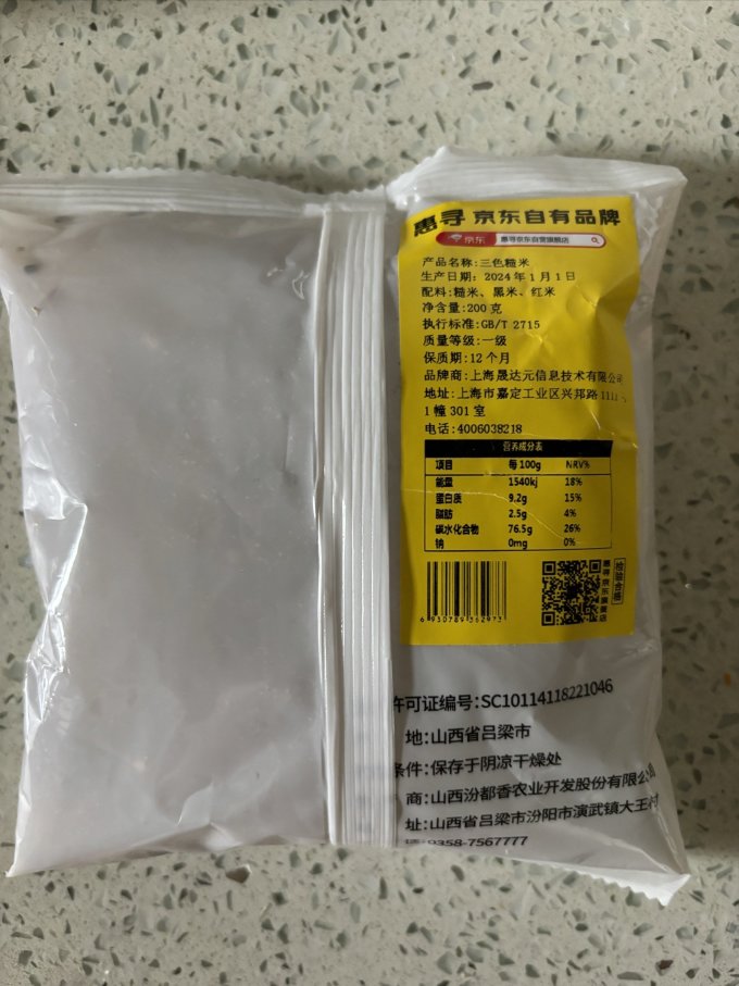 惠寻谷物/杂粮/粥米