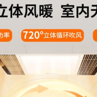 浴霸的风暖与光暖：各自的优缺点与舒适度比较