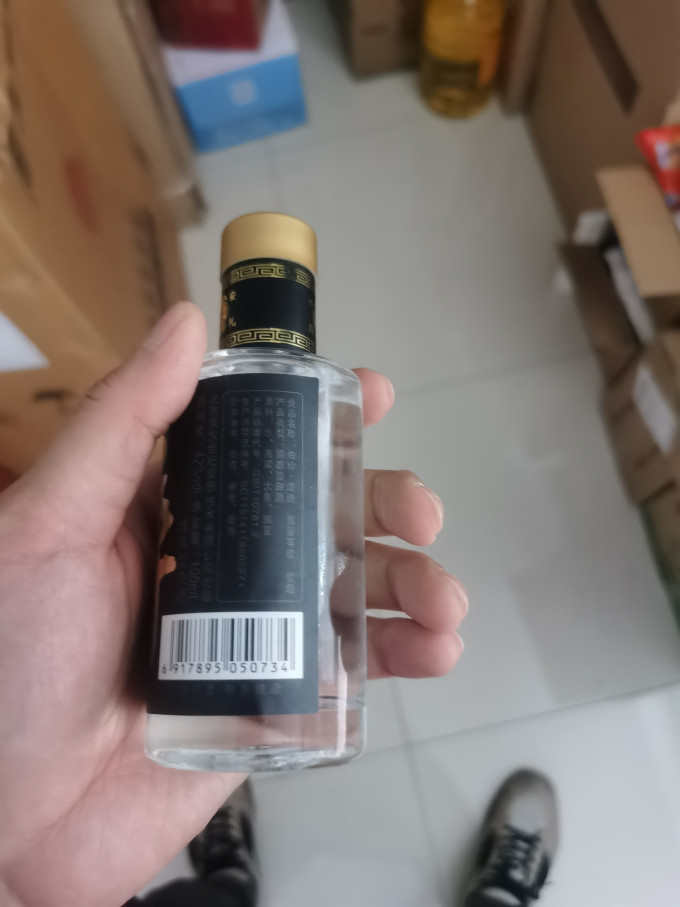 伯珍白酒