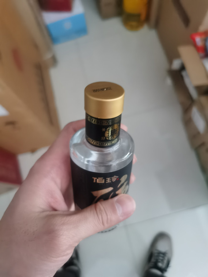 伯珍白酒