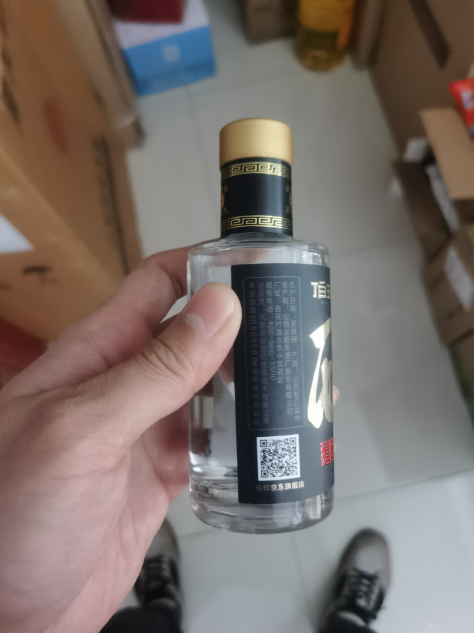 伯珍白酒