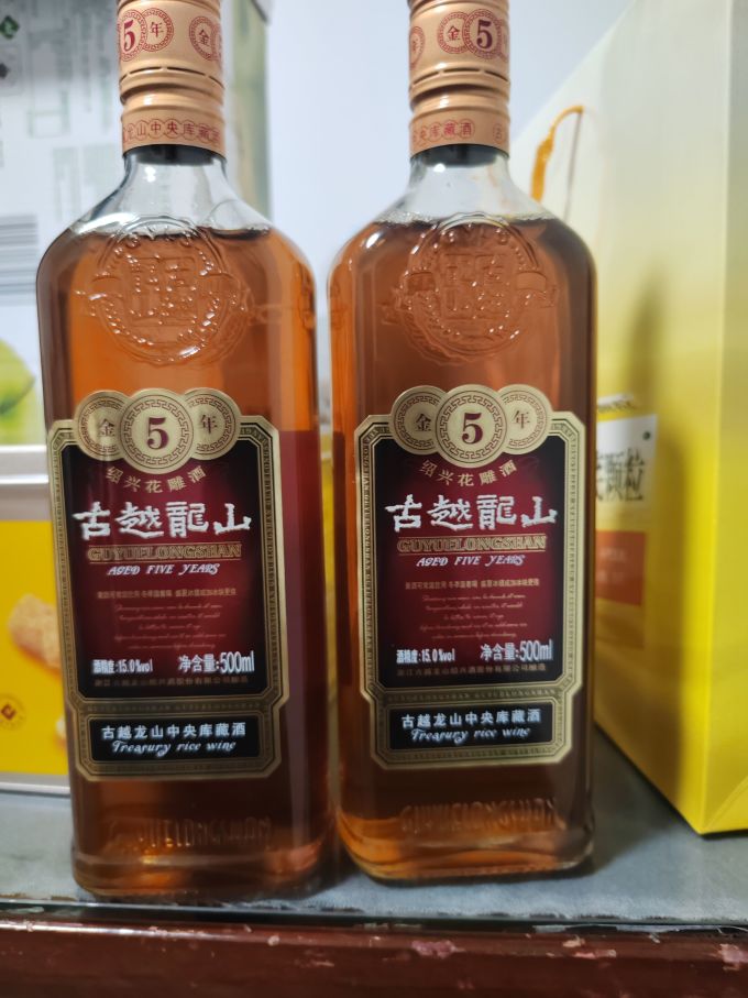 古越龙山黄酒
