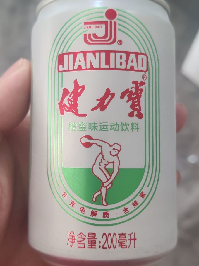 健力宝碳酸饮料