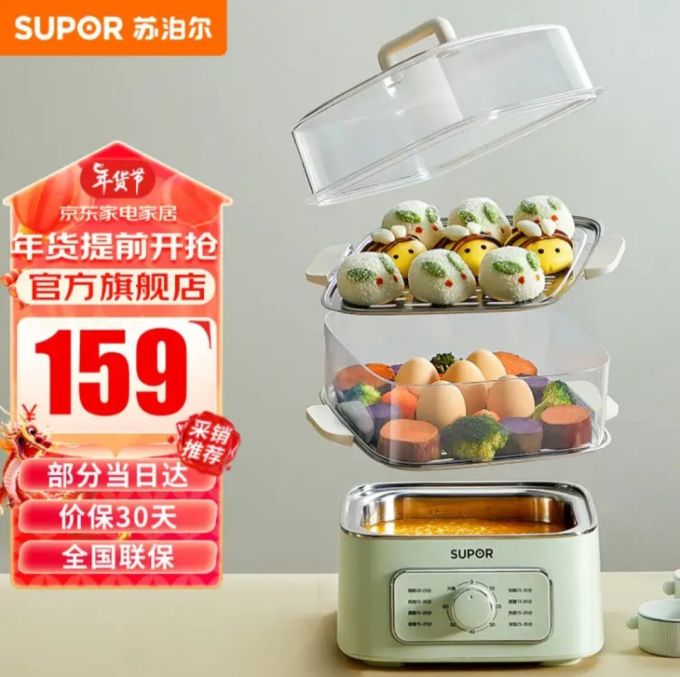 其他厨房电器