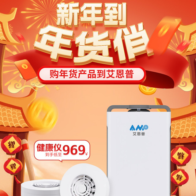 年货来袭，提升家人生活质量，有它们就够了！