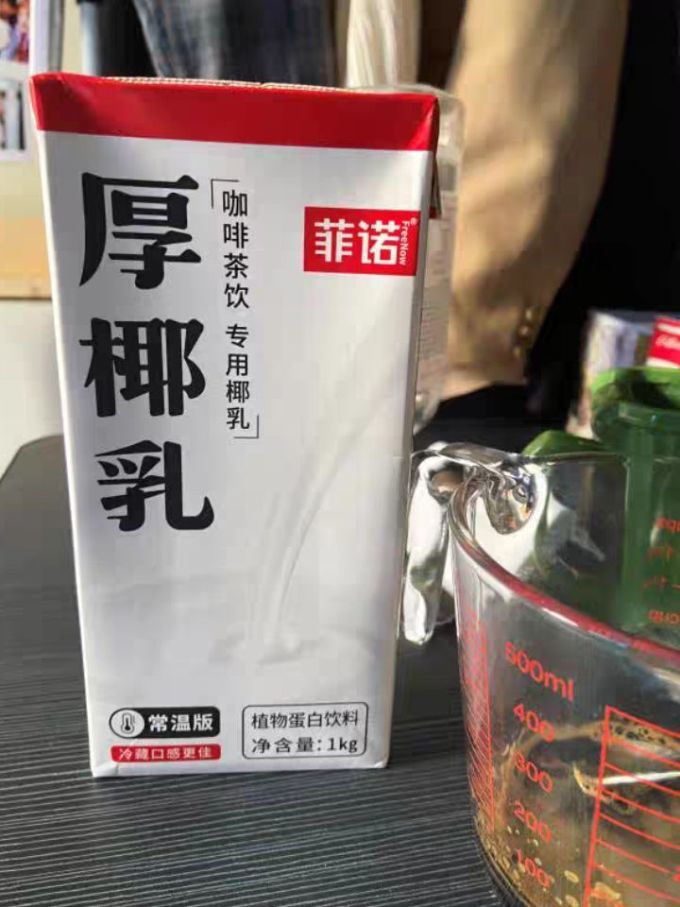 菲诺乳饮料
