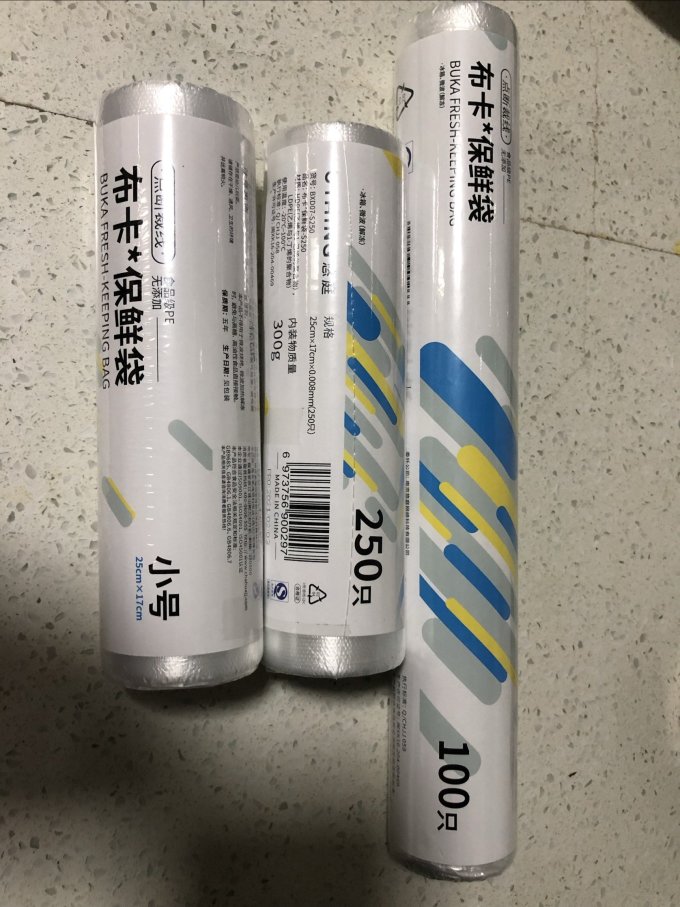 悠庭保鲜袋