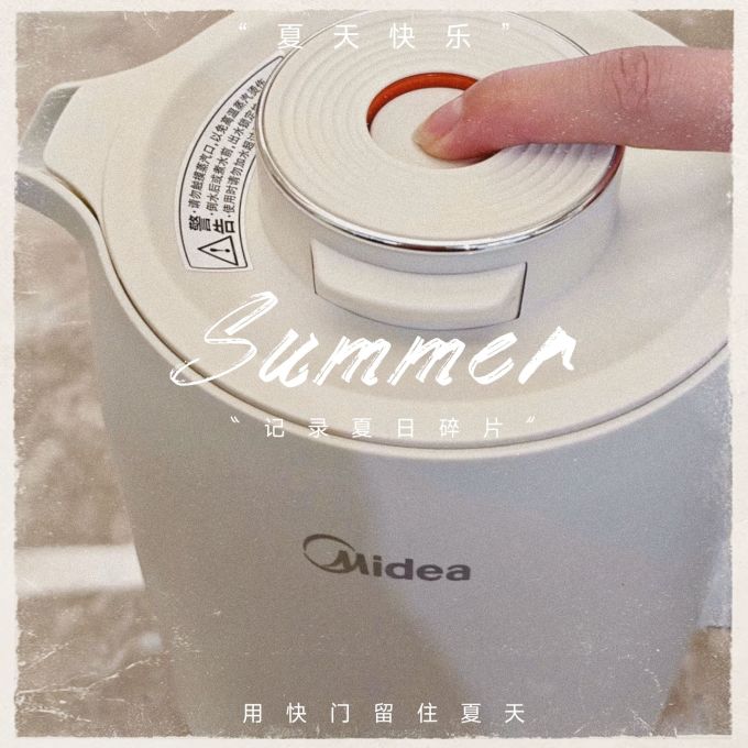 美的电水壶