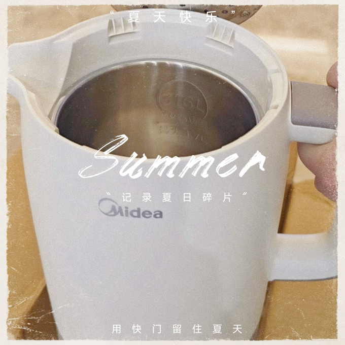 美的电水壶